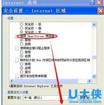 Win10系统Gpedit.msc打不开怎么办？