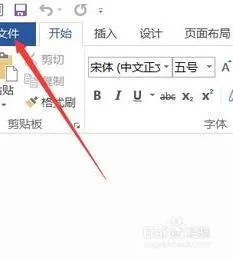 wps自动设置新建文档 | 使用WPS文字自动生成文档