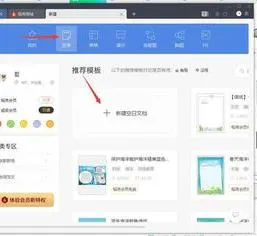 将清晰的放入wps中 | WPS里面插入后,变得模糊不清晰,而原看起来是很清