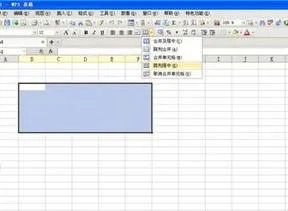 将wps表格多行内容合并单元格 | WPS表格合并单元格并且合并内容