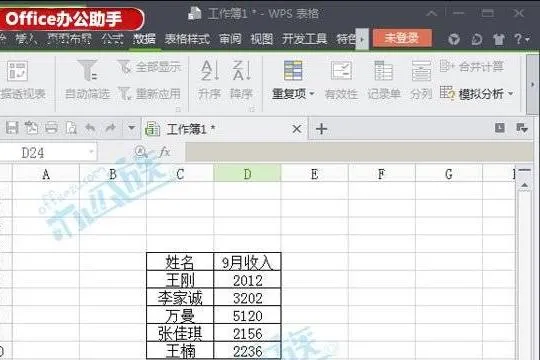 wps对多个表格数据求和公式 | WPS表格中多个单元格带有公式,求和多个带有公式的单元格,