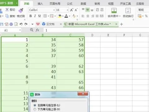 WPS删除表格里的空白 | wps表格删除空白行