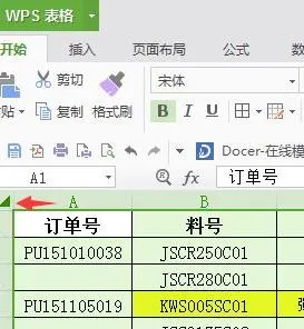 wps选中单元格复制整行 | 在WPS中选中很多行进行复制