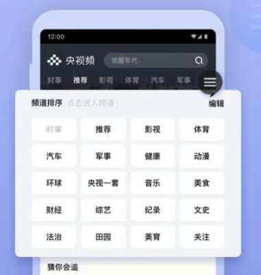 可免费下载视频的app软件推荐 可以