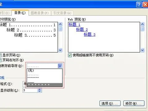 在WPS文档中制作标签 | wps文字制作档案标签