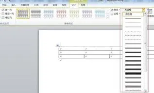 在wps做三线表表题 | 在WPS文档中制作三线表