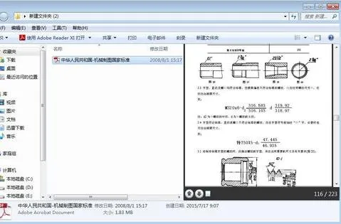 wps显示预览 | WPS显示缩略图