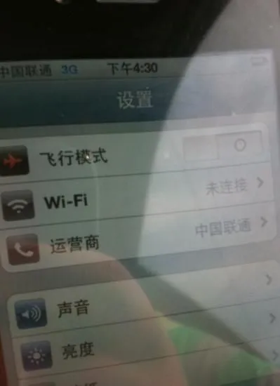 苹果iPhone 4测试机已经抵达联通省公司