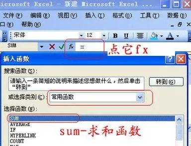 wps在两个数字中间加点 | EXCEL表格中在一串数字之间固定地方加点