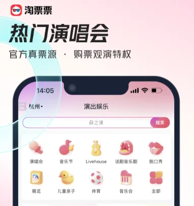 购买电影票的app哪个最便宜 可以便