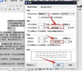 wps表把一句长句子分行 | wps文字表格换行