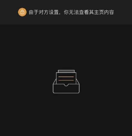 微博上线拉黑新功能 微博拉黑怎么