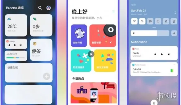 coloros12发布会时间分享 coloros12发布会内容爆料直播链接