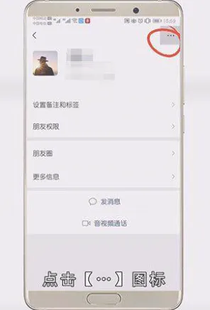 微信怎么隐藏好友 微信隐藏好友怎么找出来