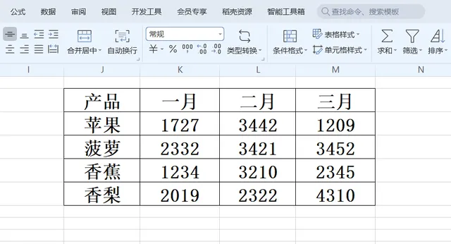 excel如何行列互换 excel行列互换方法