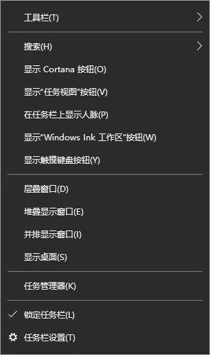 win10搜索框怎么关闭win10搜索框关闭方法