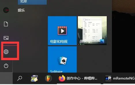 win10epic正当防卫4怎么设置中文win10epic正当防卫4设置中文教程