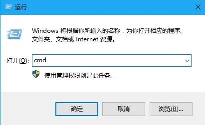 Win10找不到网络路径怎么办？Win10找不到网络路径怎么办？