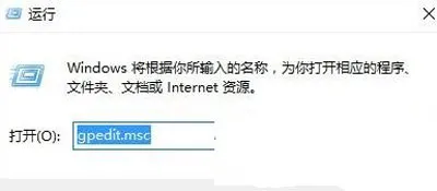 Win10系统程序属性没有兼容性选项的解决办法