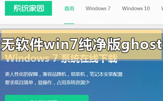 win101903系统夜间模式失效win101903系统夜间模式失效怎么办？