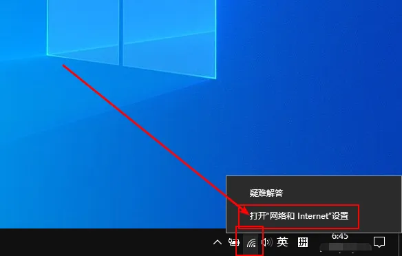 Win10系统怎么使用网络故障诊断功能?