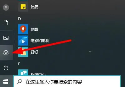 win102004显卡驱动不兼容怎么办win102004显卡驱动不兼容解决办法