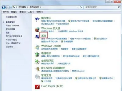 Win10系统玩LOL英雄联盟提示无法连