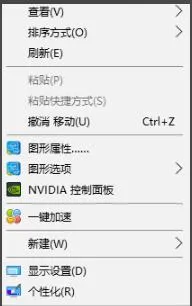 win10打红警图框很小怎么办win10打红警图框很小解决办法