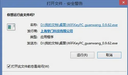 Win10系统当中的音量显示条怎么改为竖条形式？