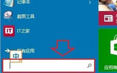 Win10系统开机密码怎么关闭 取消电脑锁屏密码的方法