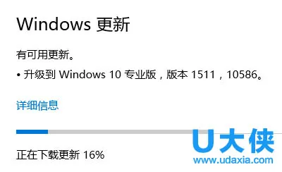 Win10应用商店页面空白错误0X80072EE2怎么办？