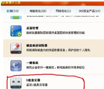 Win10键盘CapsLock按键不能切换英文大小写的解决办法