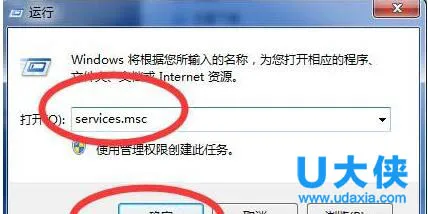 Win10安全中心服务启动失败怎么办？