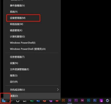 win10录屏没声音怎么办win10录屏没声音解决办法