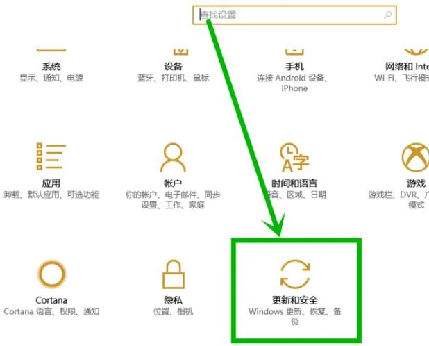 win10更新失败没有网络怎么办win10更新失败没有网络解决办法