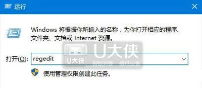 Win10系统鼠标右键不能使用失灵了怎么解决呢