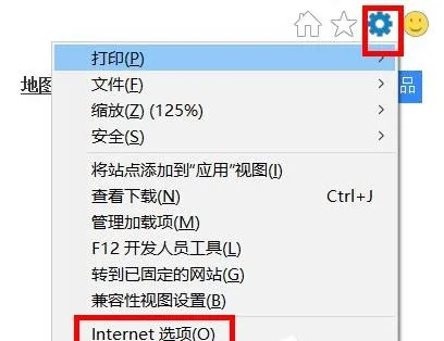 win10internetexplorer怎么卸载win10internetexplorer卸载方法