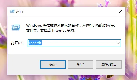 Win10系统注册表怎么打开注册表编辑器 【win10系统如何调出注册表】