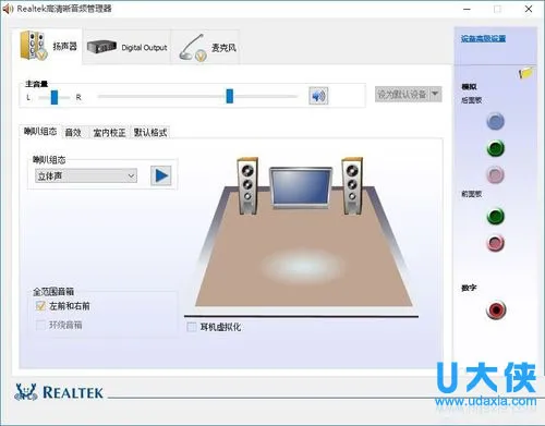 win10系统老是提示插头已从插孔中拔出怎么解决