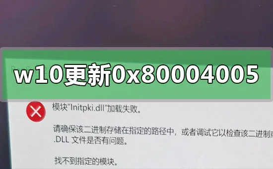 win10任务栏一直闪win10任务栏闪烁刷新图文解决方法