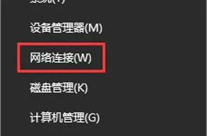 Win10系统浏览器打不开网页提示域名解析错误怎么解决