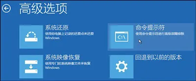 Win10不能正常开机进入系统怎么办 引导文件丢失怎么办？