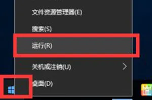 Win10系统防火墙怎么打开 ARP防火墙启用步骤