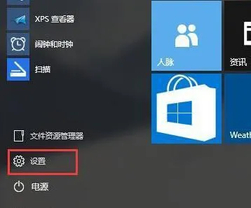 win10系统怎么设置延迟更新 【win10能一直延迟更新吗】