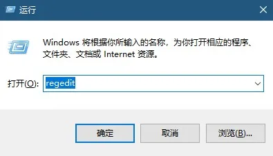 win10搜索框用不了win10搜索框用不了解决办法