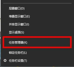 win10荒野大镖客2间歇性卡顿解决办法 【荒野大镖客2一直掉帧】