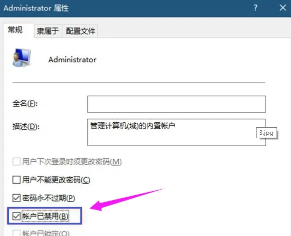 Windows10系统怎么隐藏硬盘分区？ 【windows10系统怎么激活】