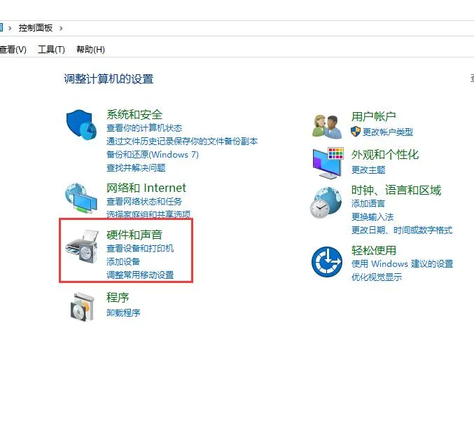 win10显示未插入扬声器耳机win10显示未插入扬声器耳机的详细教程方法