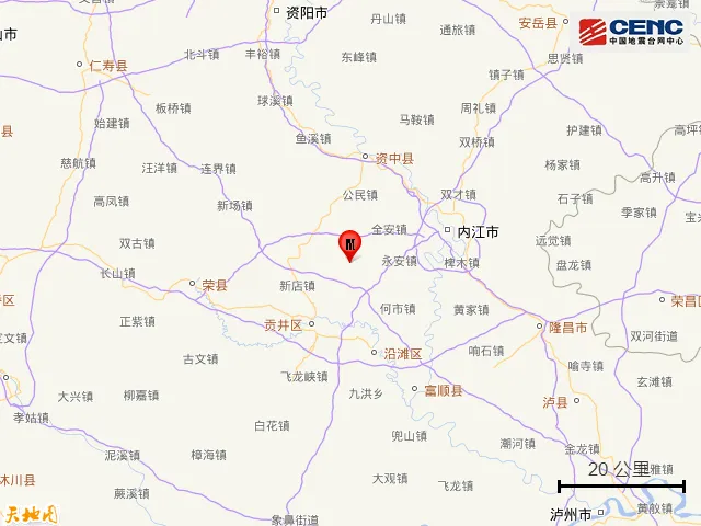 四川内江地震 四川内江市威远县发生3.0级地震