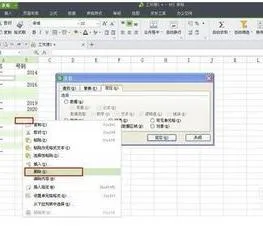 wps表格中去除空各项 | WPS表格一次性删除空格